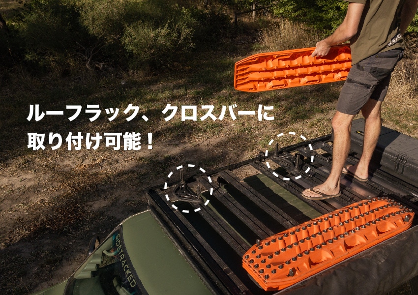 MAXTRAX FLAT RACK MOUNT WITH T-BOLT AND HYBRID MPS 17mm | アイテム